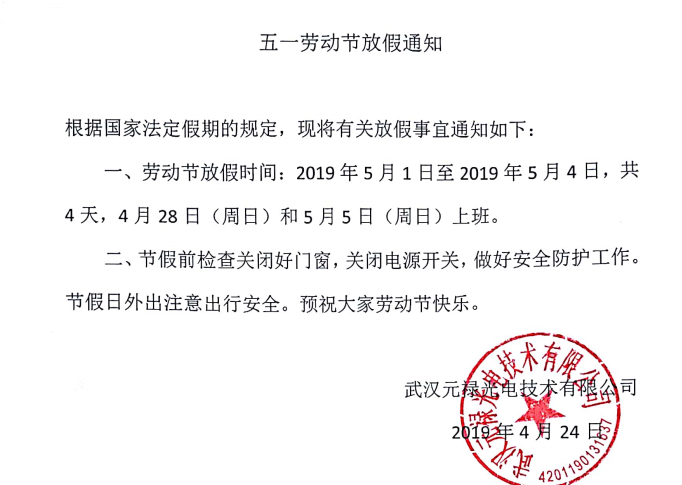 1556070516257747.png 微信圖片_20190424094239.png