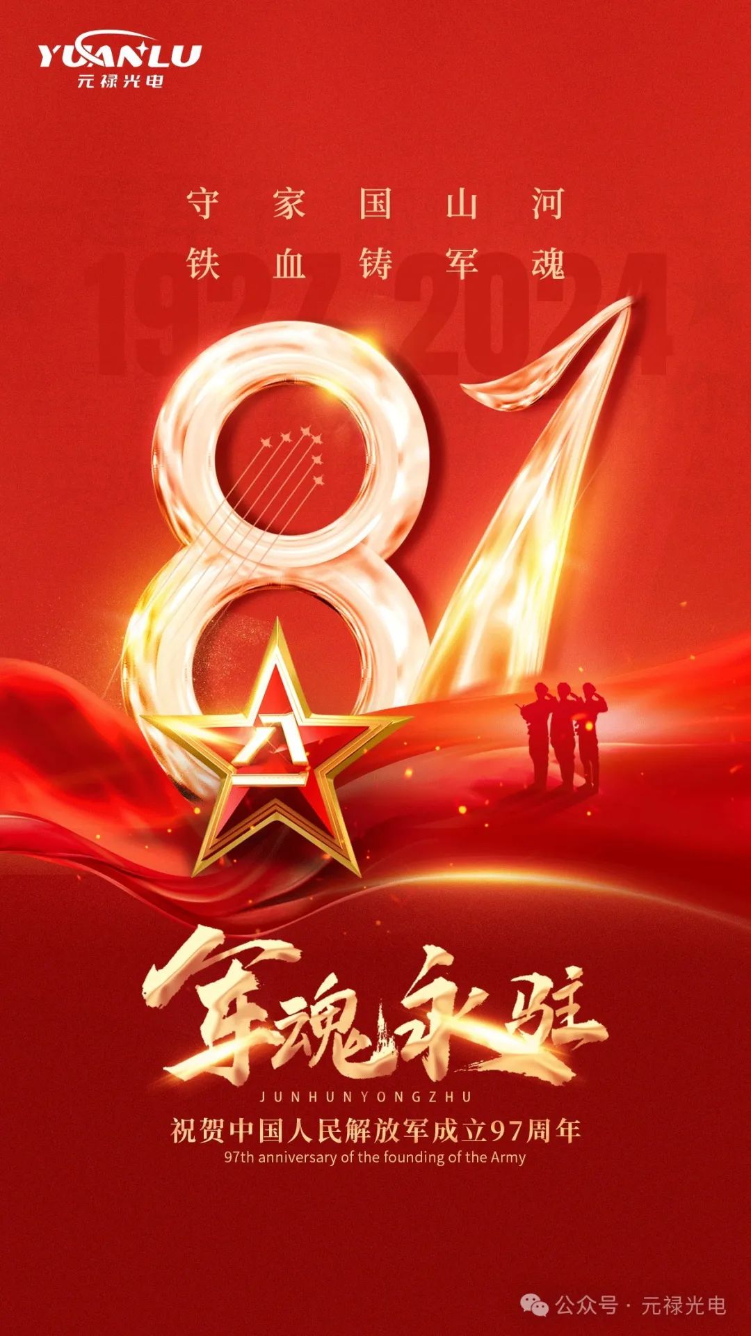 1729740377278515.jpg 微信圖片_20241024112427.jpg