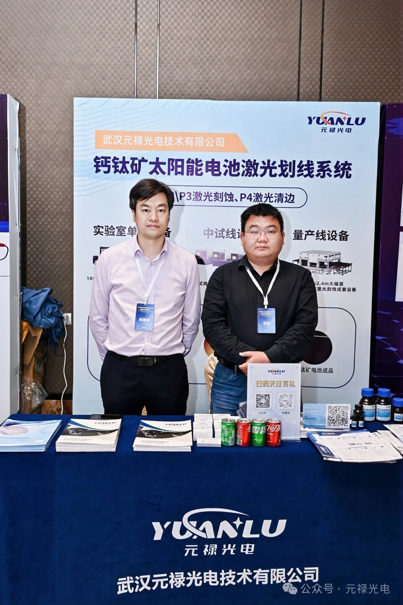 1745807343702680.jpg 微信圖片_20250428102439.jpg