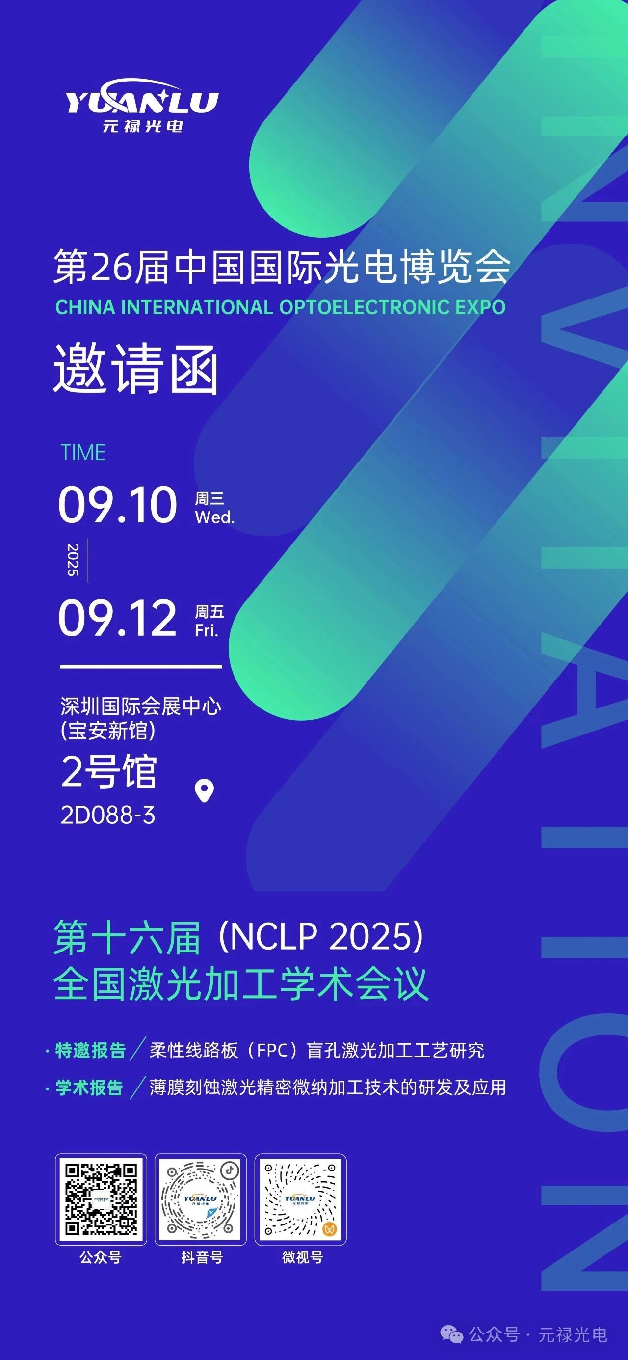 1758000956358886.jpg 微信圖片_2025-09-16_133522_162.jpg